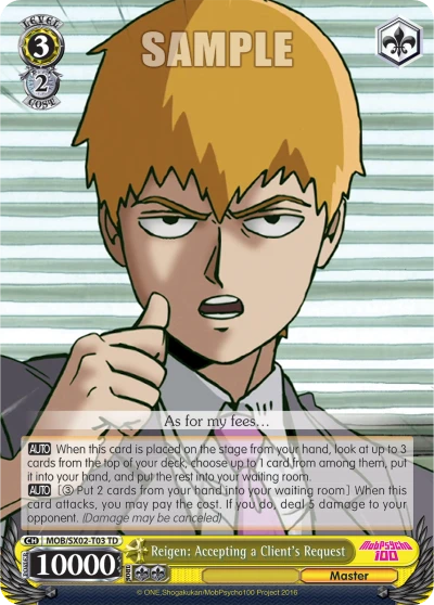 Reigen: Accepting a Client's Request