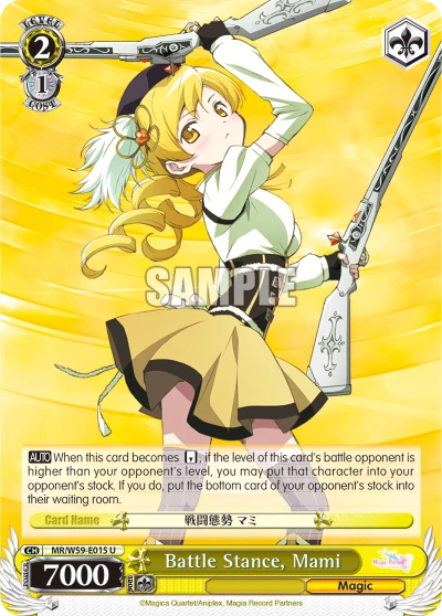 Battle Stance, Mami