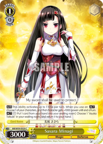 Sasara Minagi