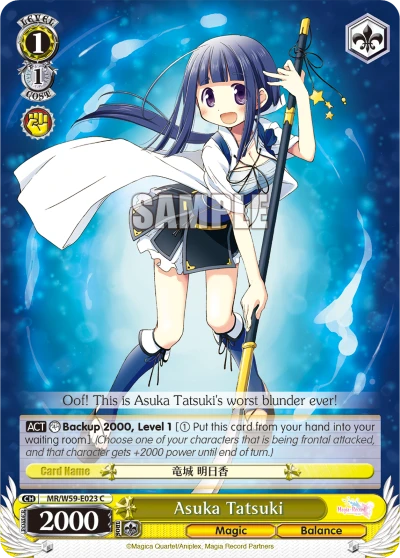 Asuka Tatsuki