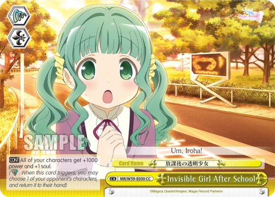 Invisible Girl After School