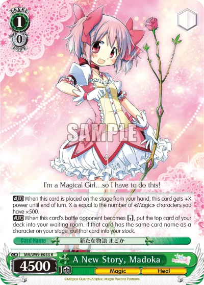 A New Story, Madoka