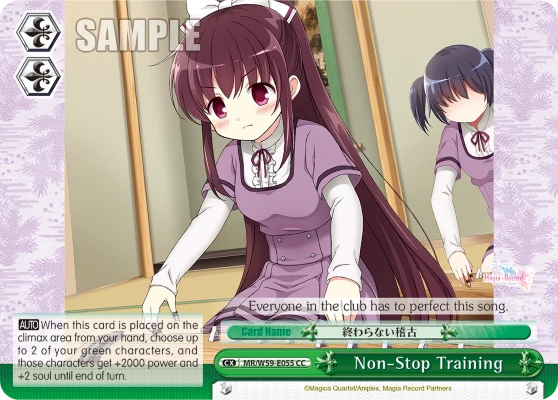 Non-Stop Training