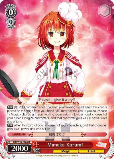Manaka Kurumi
