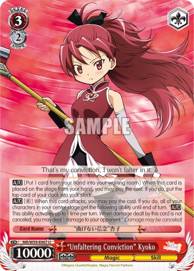 "Unfaltering Conviction" Kyoko