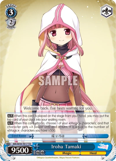 Iroha Tamaki
