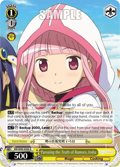 Pursuing the Truth of Rumors, Iroha