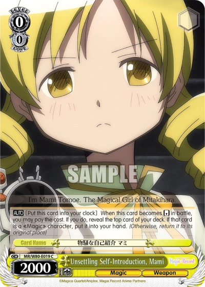Unsettling Self-Introduction, Mami