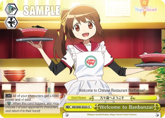 Welcome to Banbanzai