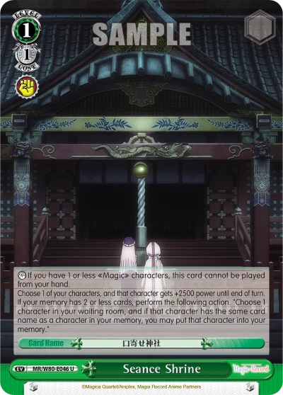 Seance Shrine