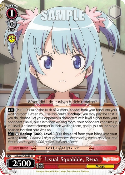 Usual Squabble, Rena