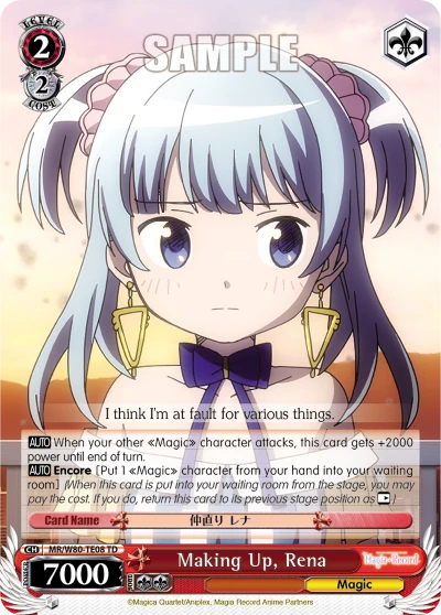 Making Up, Rena