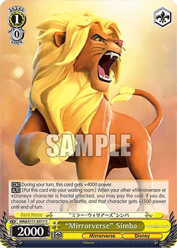 “Mirrorverse” Simba