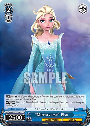 “Mirrorverse” Elsa