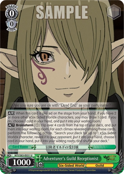 Adventurer's Guild Receptionist