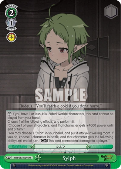 Sylph