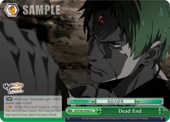 Dead End