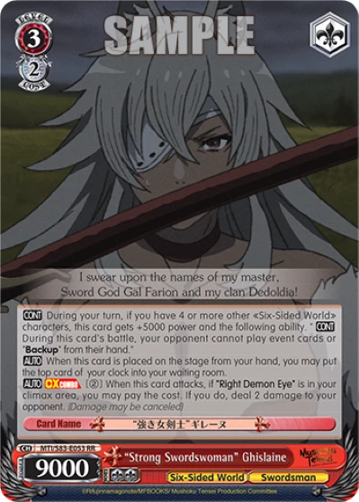 "Strong Swordswoman" Ghislaine