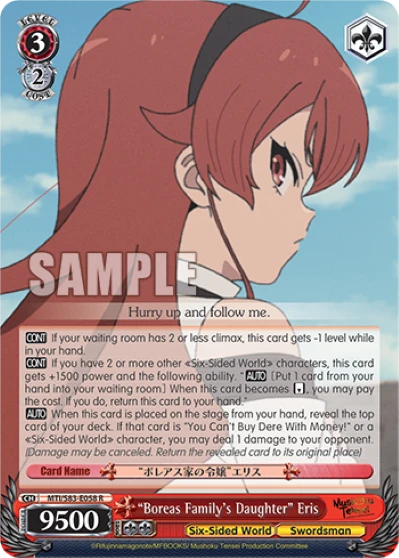 "Boreas Family's Daughter" Eris