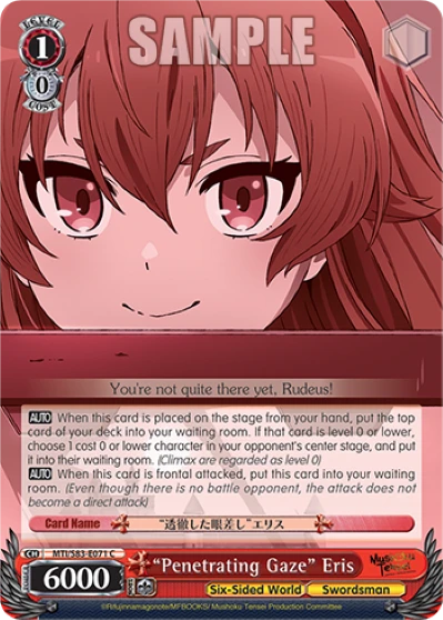 "Penetrating Gaze" Eris