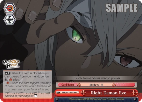 Right Demon Eye