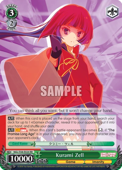 Kurami Zell