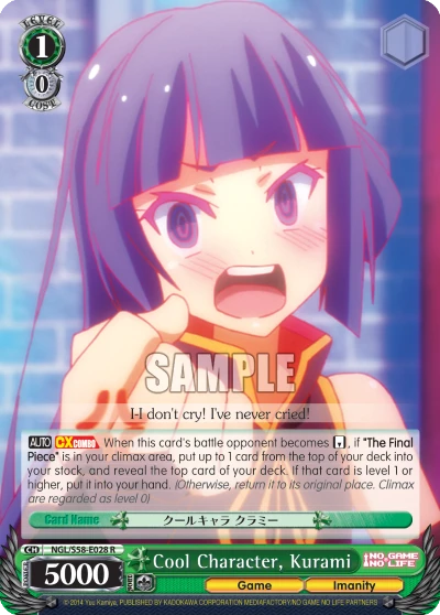 Cool Character, Kurami