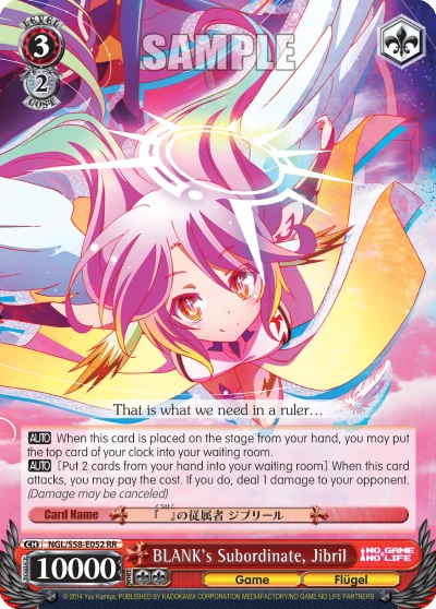 BLANK's Subordinate, Jibril