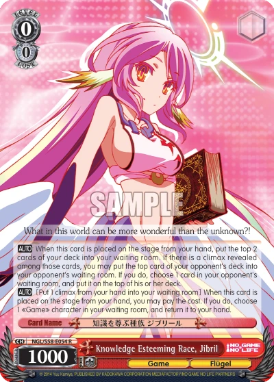 Knowledge Esteeming Race, Jibril