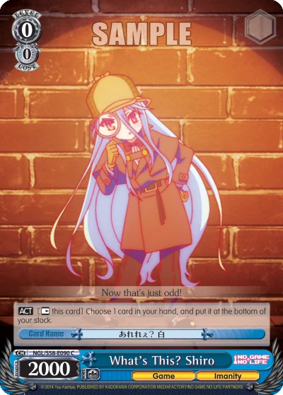 What's This? Shiro