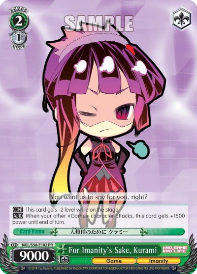 For Imanity's Sake, Kurami