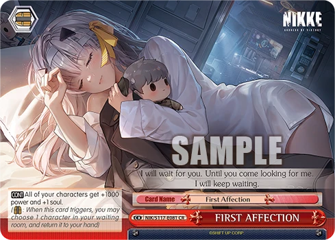 FIRST AFFECTION