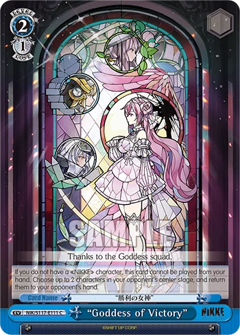 “Goddess of Victory”