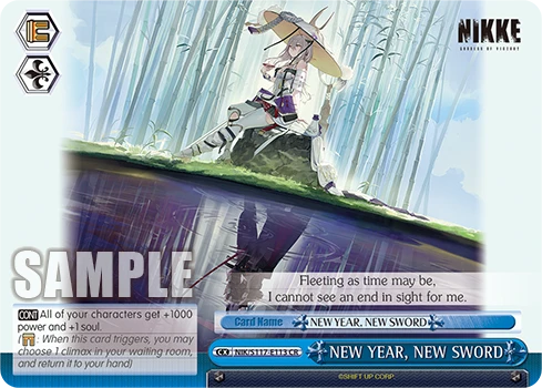 NEW YEAR, NEW SWORD