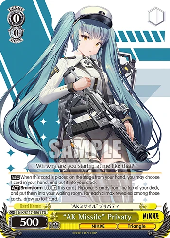 “AK Missile” Privaty