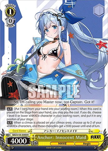 Anchor: Innocent Maid