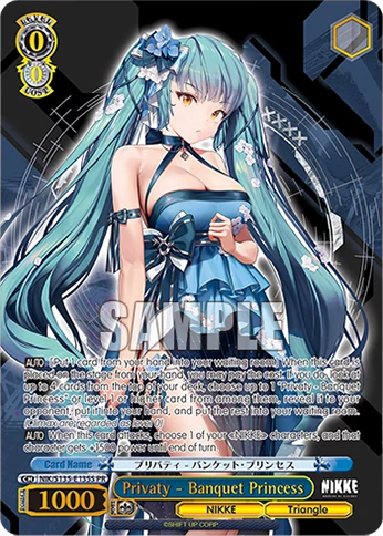 Privaty - Banquet Princess