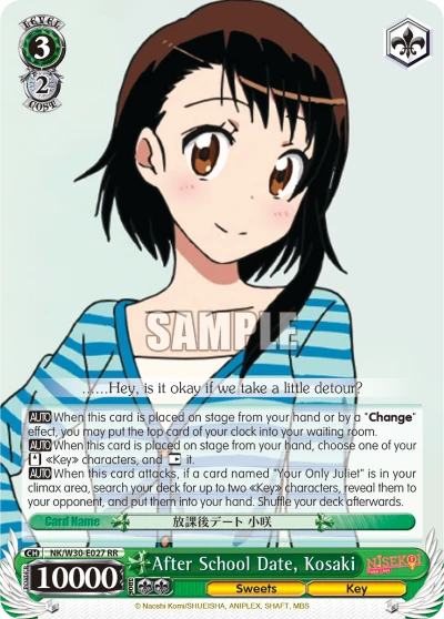 After School Date, Kosaki