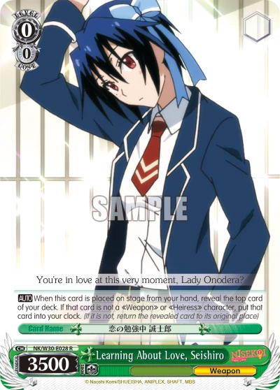 Learning About Love, Seishiro
