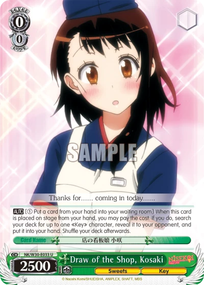 Draw of the Shop, Kosaki