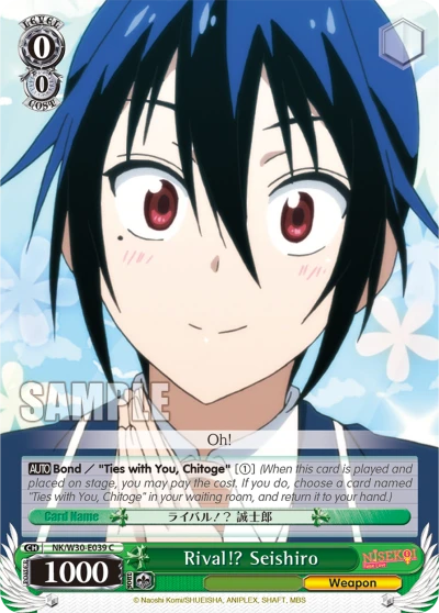 Rival!? Seishiro