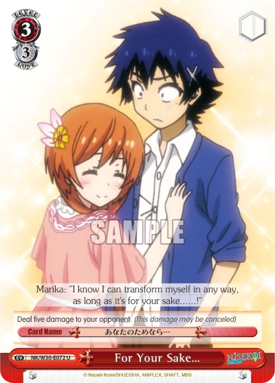 For Your Sake…