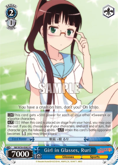 Girl in Glasses, Ruri