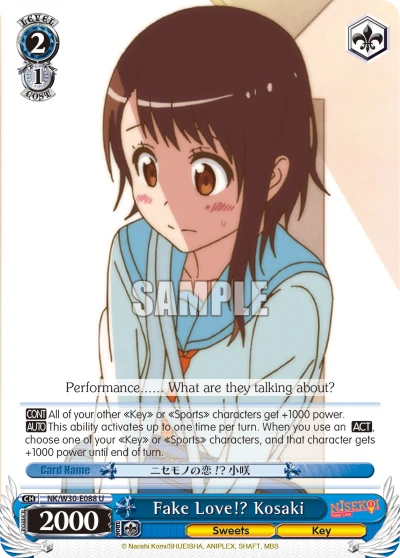 Fake Love!? Kosaki