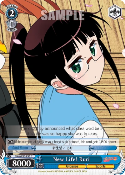 New Life! Ruri