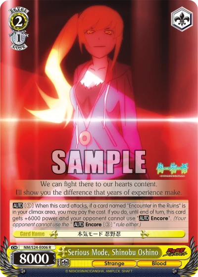 Serious Mode, Shinobu Oshino