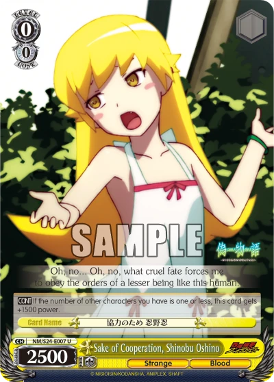 Sake of Cooperation, Shinobu Oshino