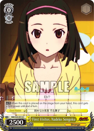 First Visitor, Nadeko Sengoku