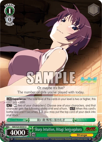 Sharp Intuition, Hitagi Senjyogahara