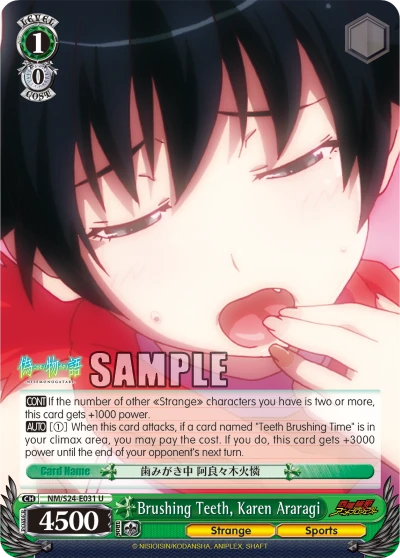 Brushing Teeth, Karen Araragi